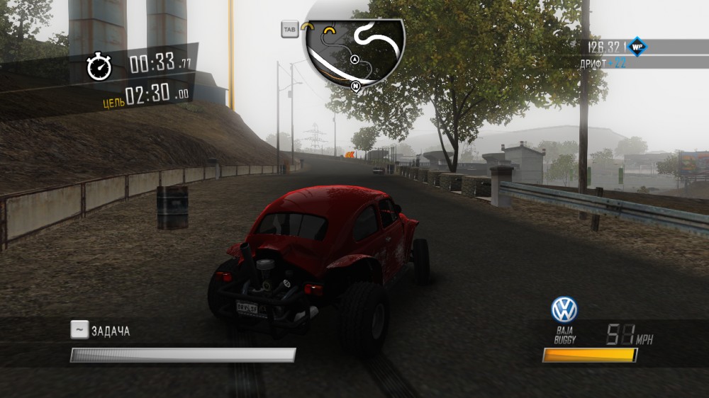 Driver: San Francisco