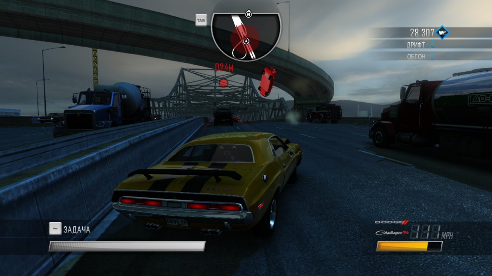 Driver: San Francisco