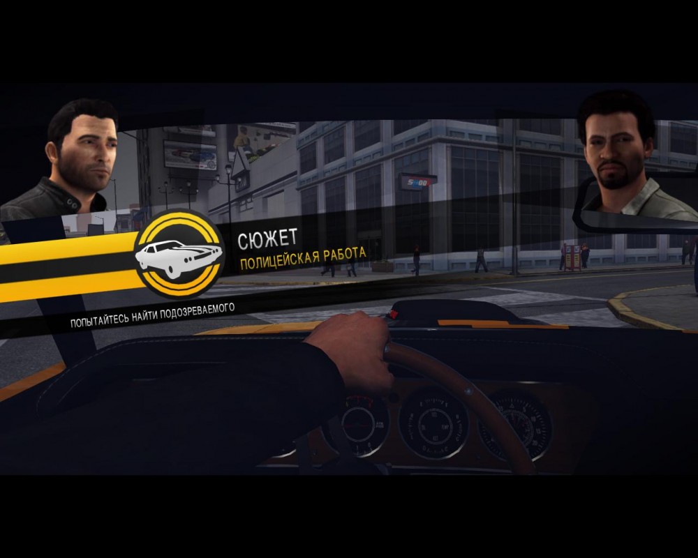Driver: San Francisco