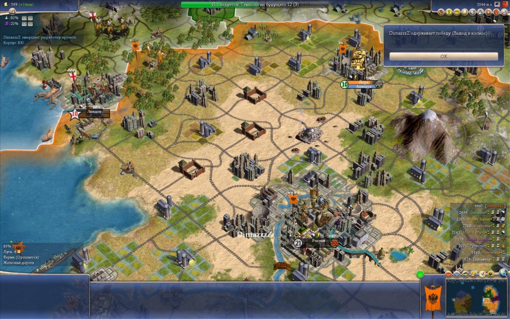 Civilization IV