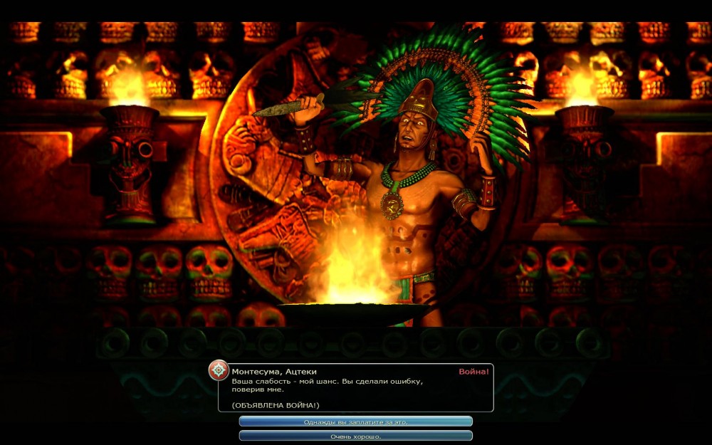 Civilization V