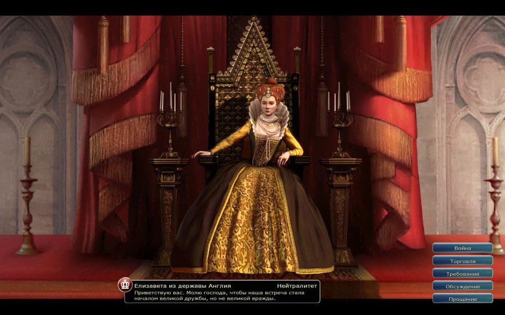 Civilization V