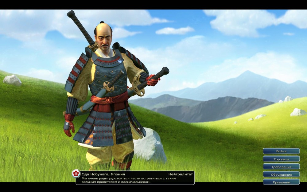 Civilization V