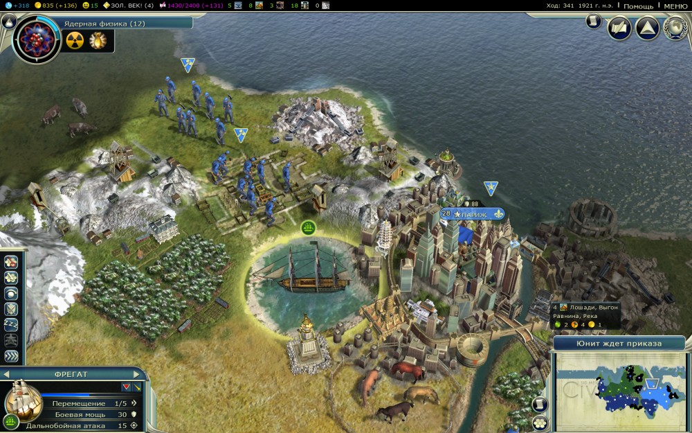 Civilization V