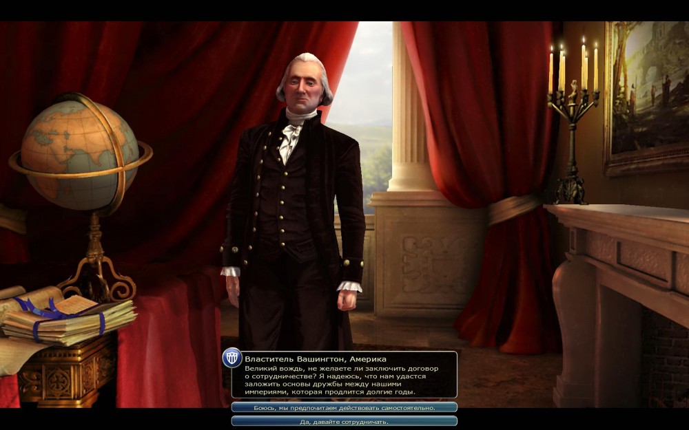 Civilization V