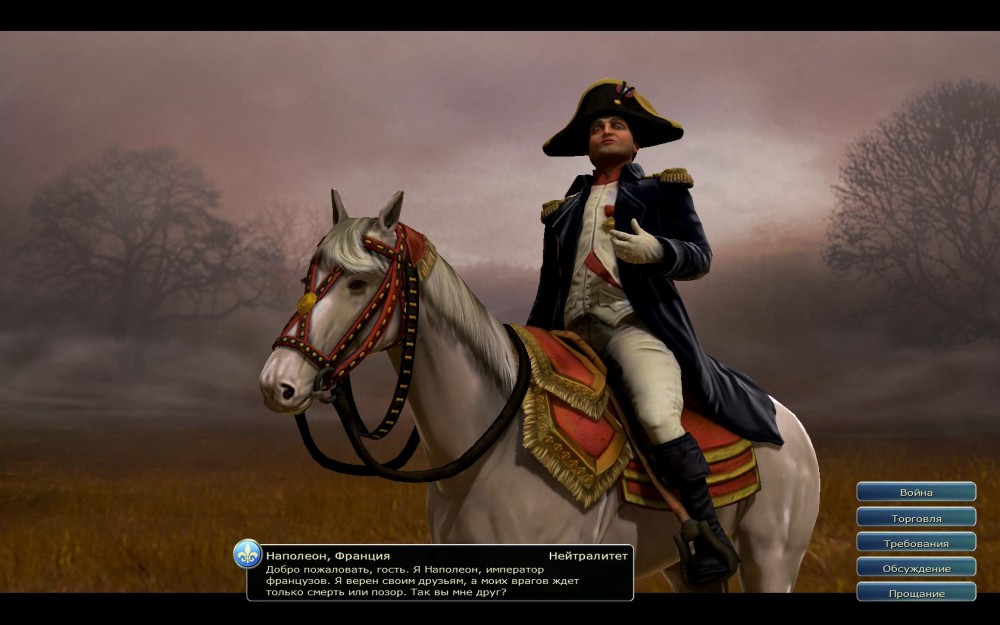 Civilization V