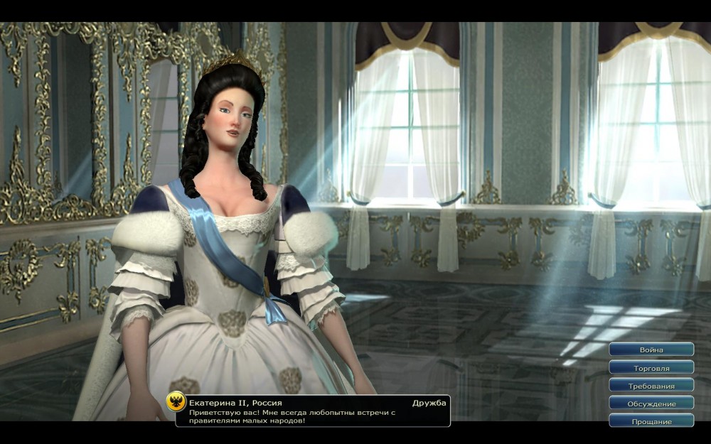 Civilization V