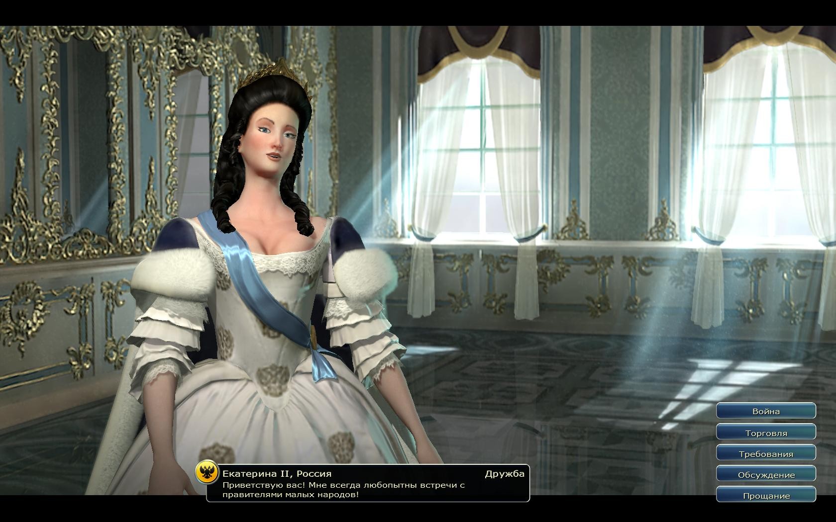 Screensider - Civilization V