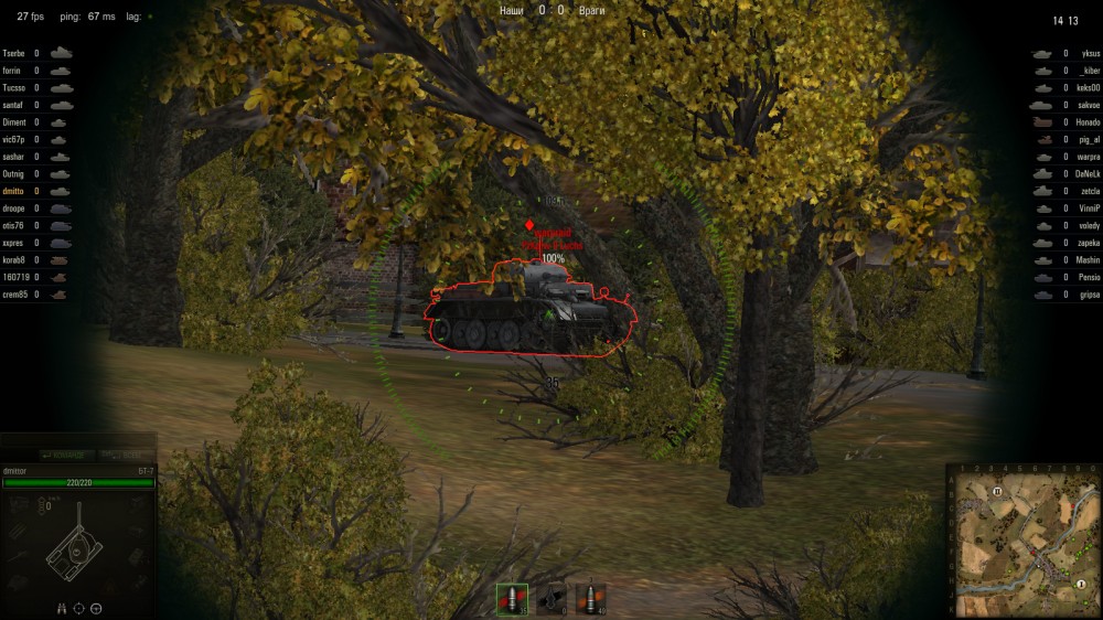 World of Tanks