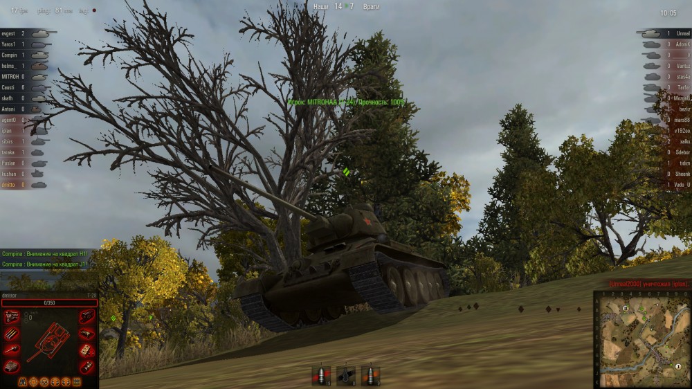 World of Tanks