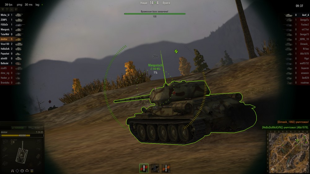 World of Tanks
