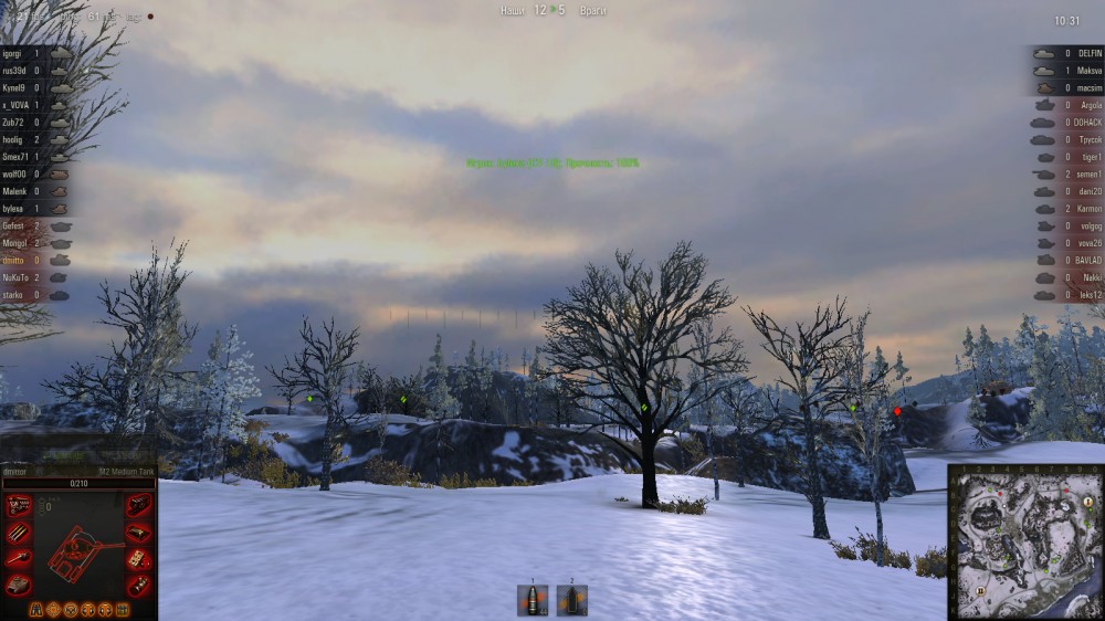 World of Tanks