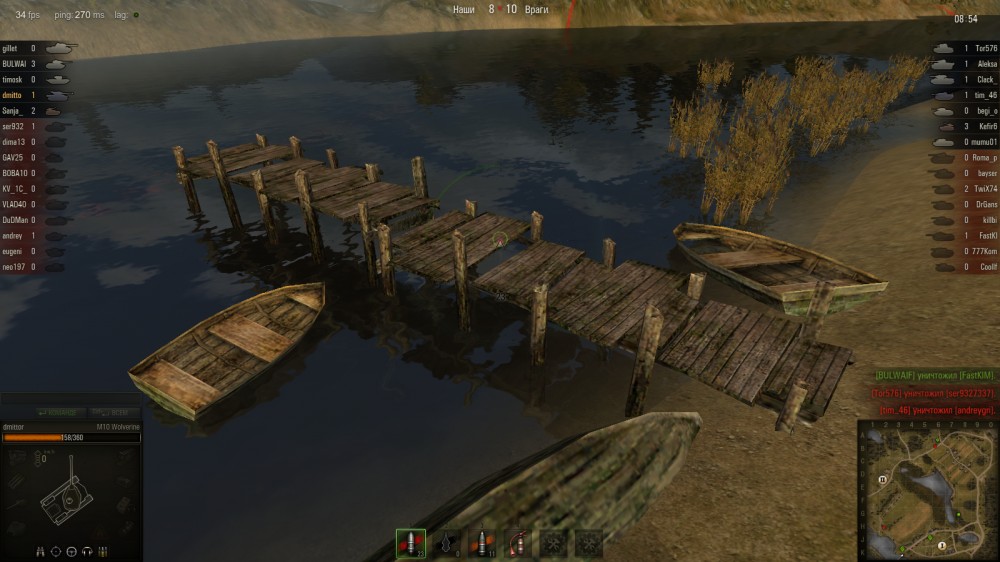 World of Tanks