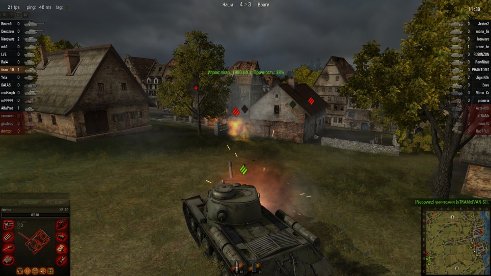 World of Tanks