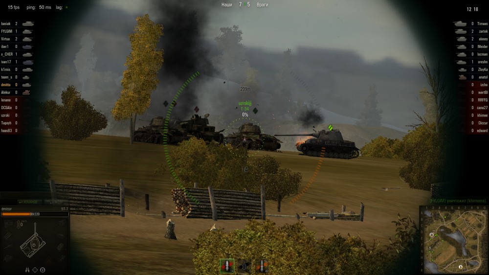 World of Tanks