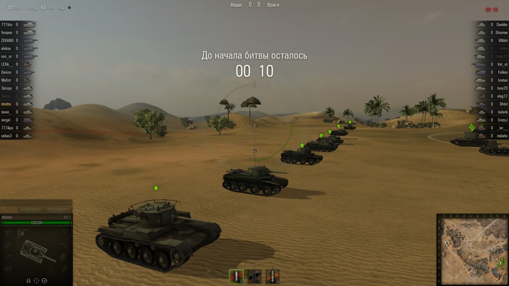 World of Tanks
