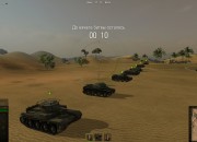 World of Tanks