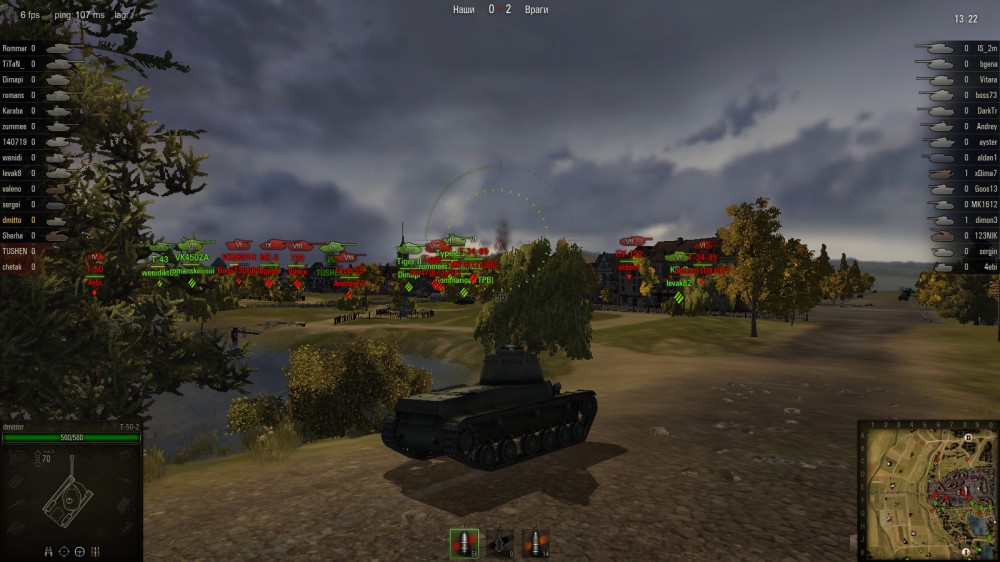 World of Tanks