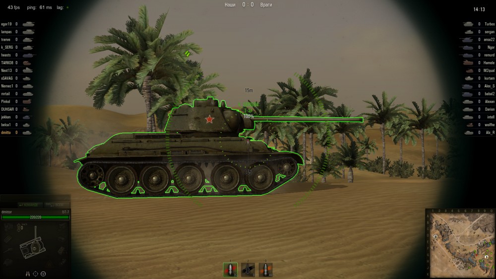 World of Tanks