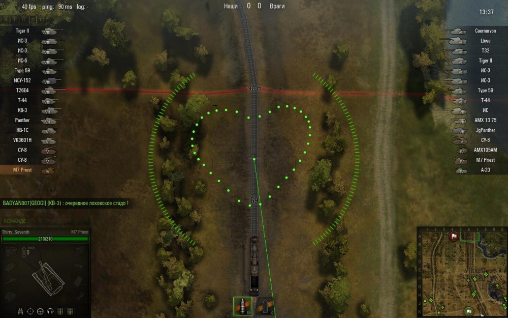 World of Tanks