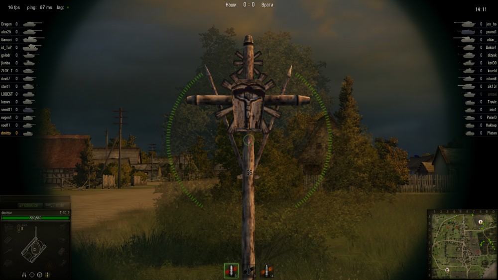 World of Tanks