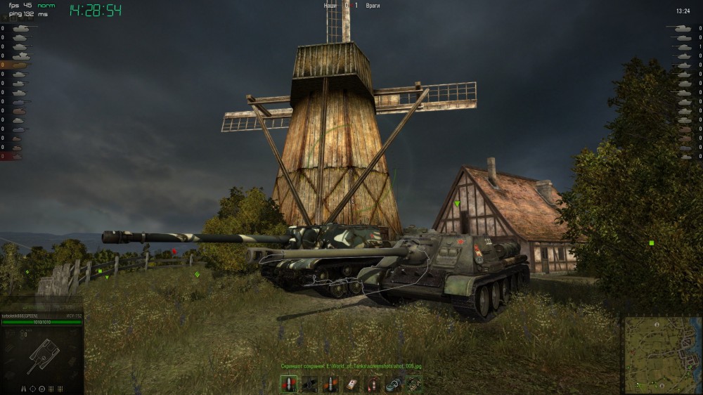 World of Tanks