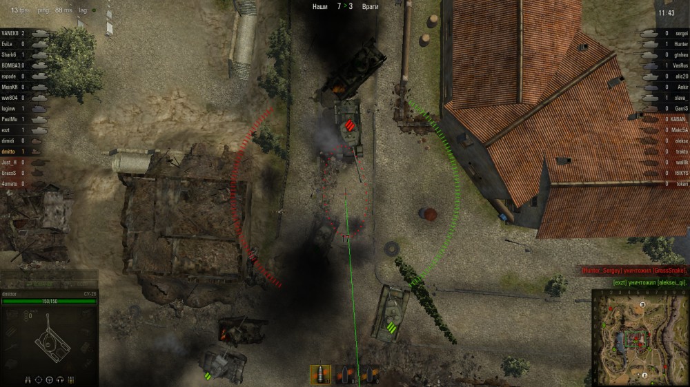 World of Tanks