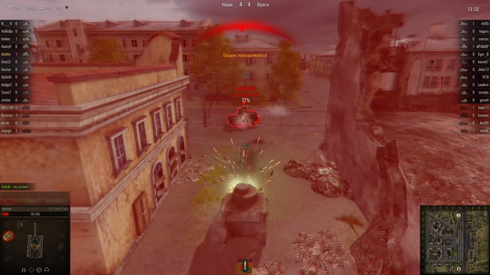 World of Tanks