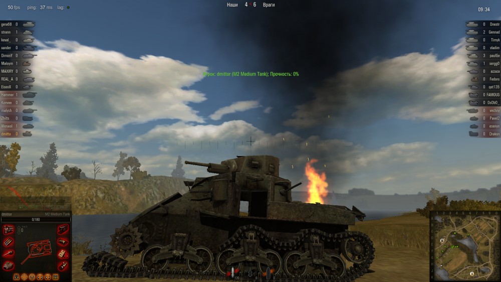 World of Tanks