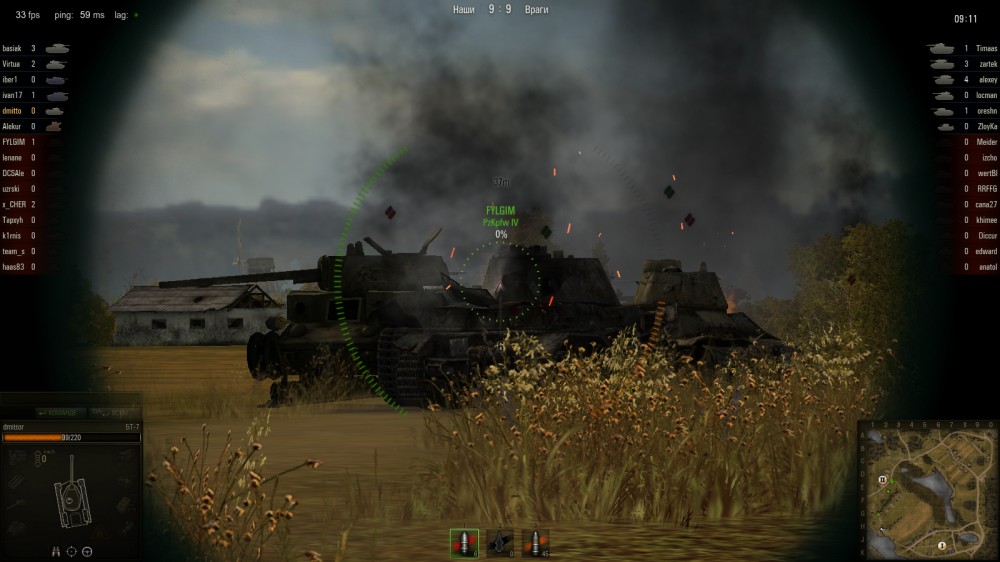 World of Tanks
