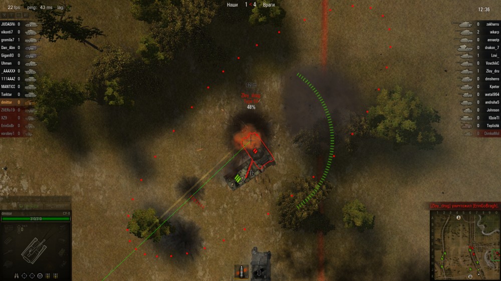 World of Tanks