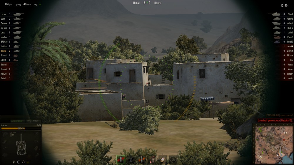 World of Tanks