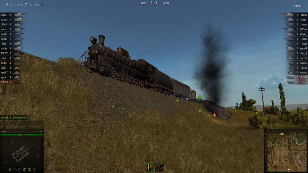World of Tanks