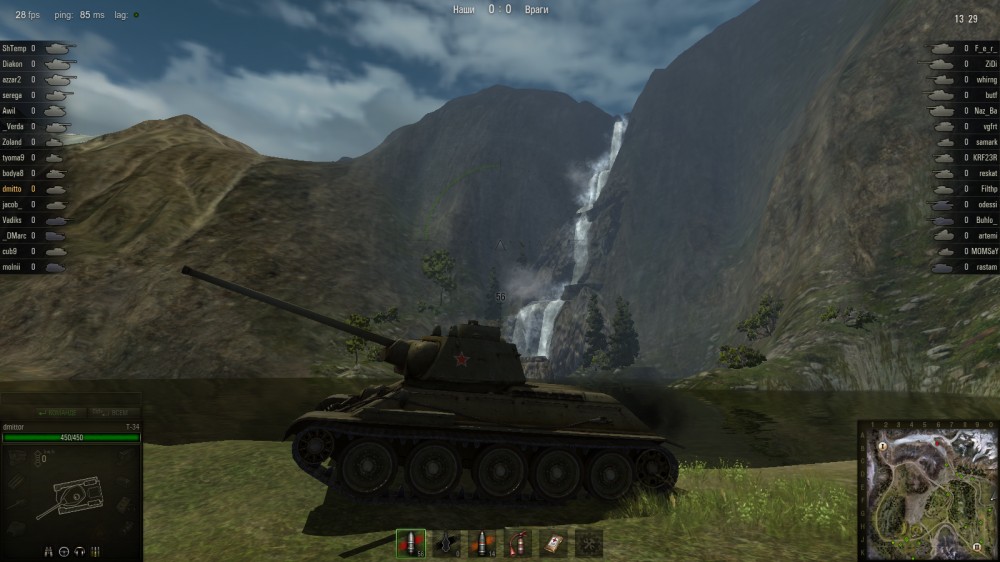 World of Tanks