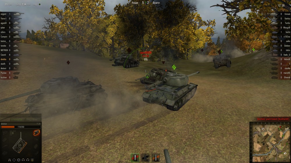 World of Tanks