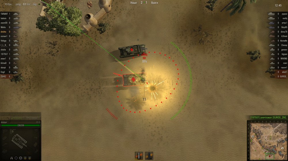 World of Tanks