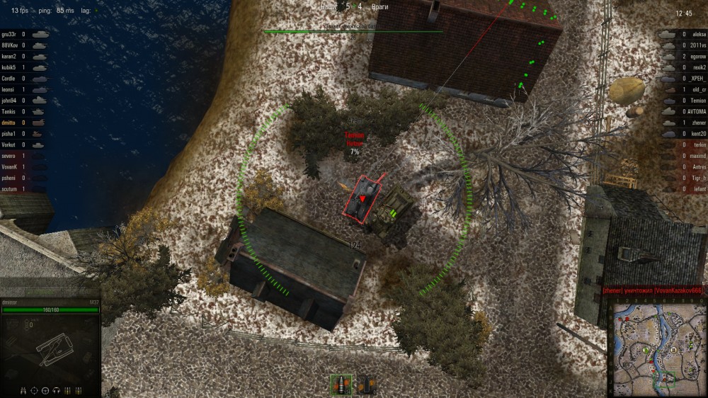 World of Tanks