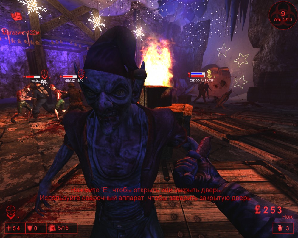 Killing Floor