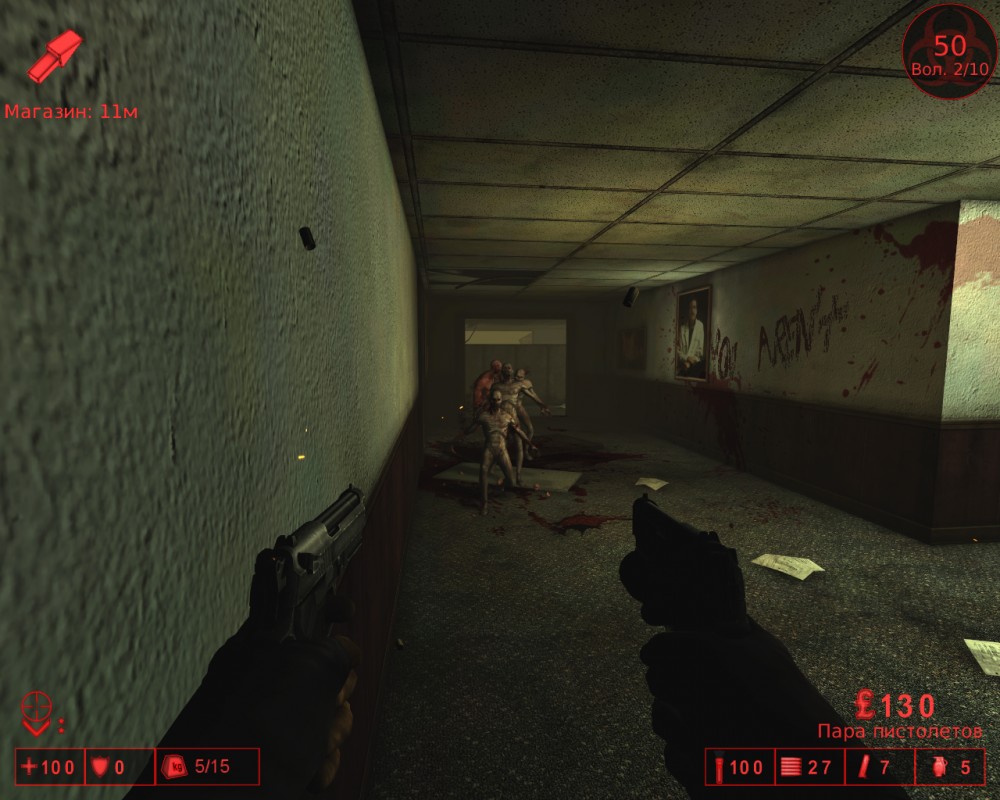 Killing Floor