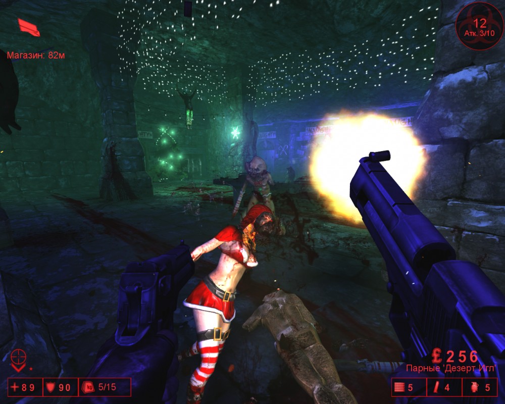 Killing Floor