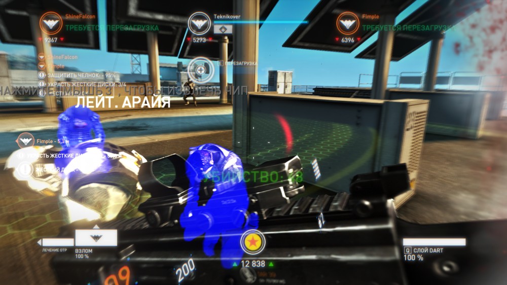 Syndicate