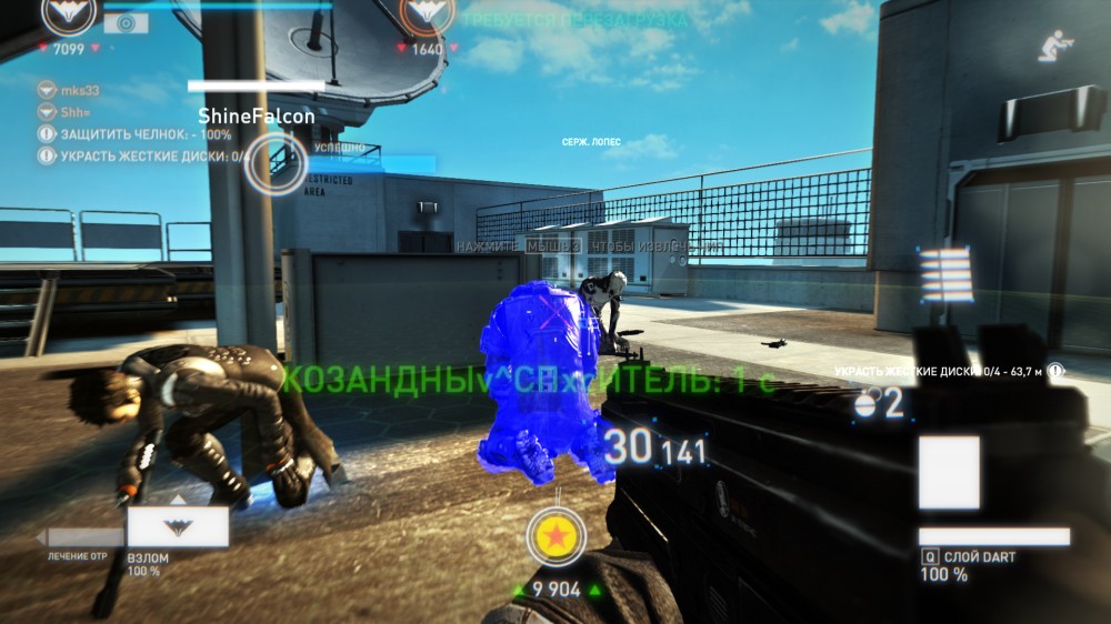 Syndicate
