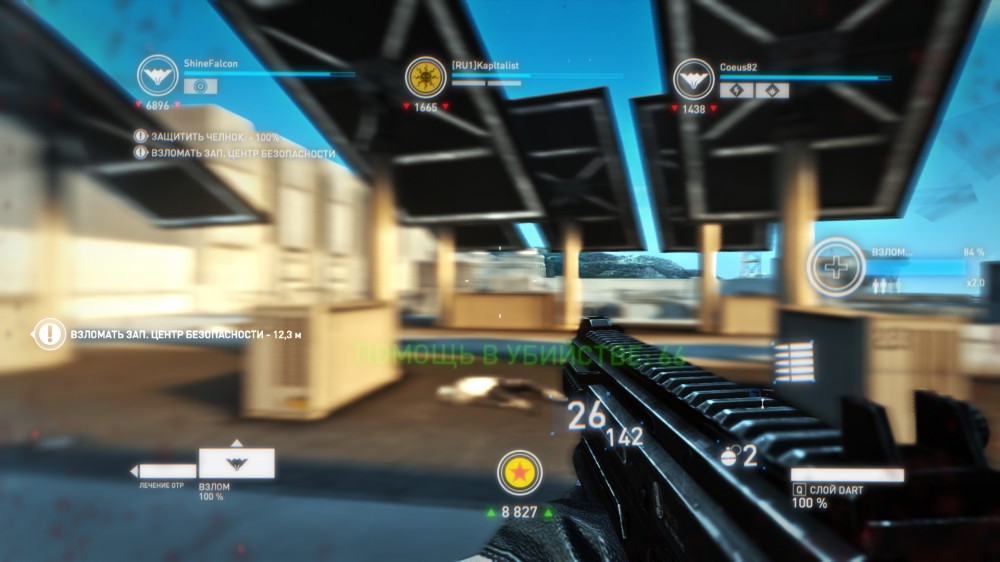 Syndicate