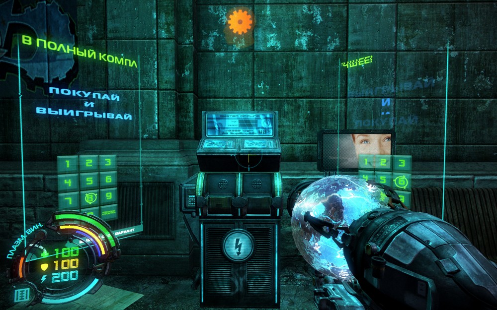 Hard Reset
