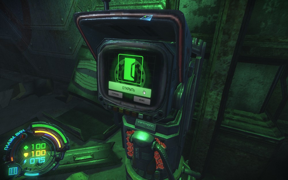 Hard Reset