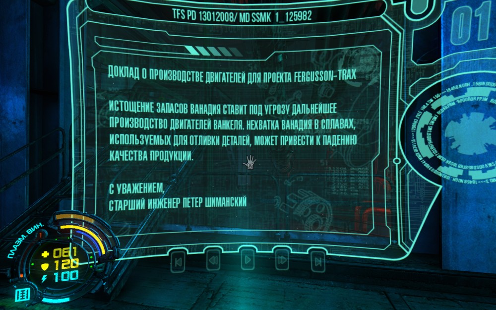 Hard Reset