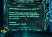 Hard Reset screenshot