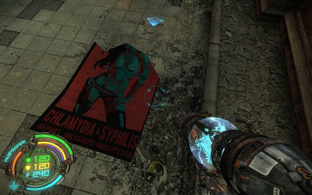 Hard Reset