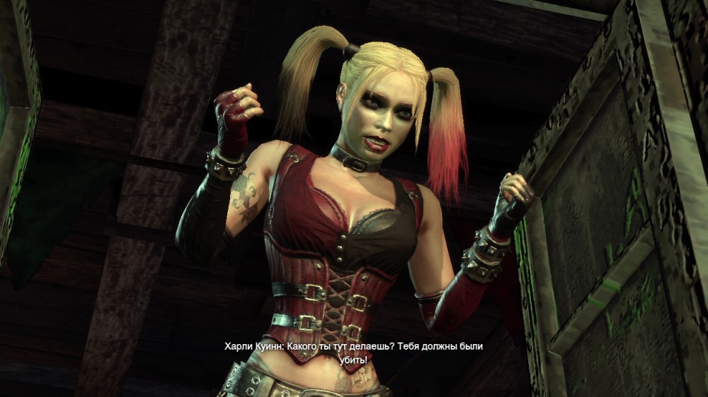 Batman: Arkham City
