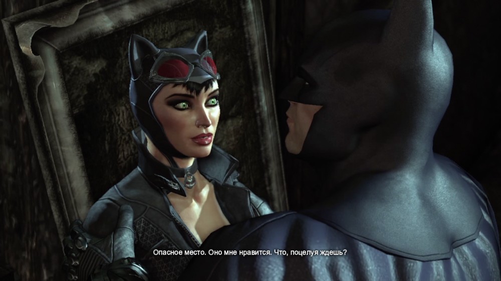 Batman: Arkham City